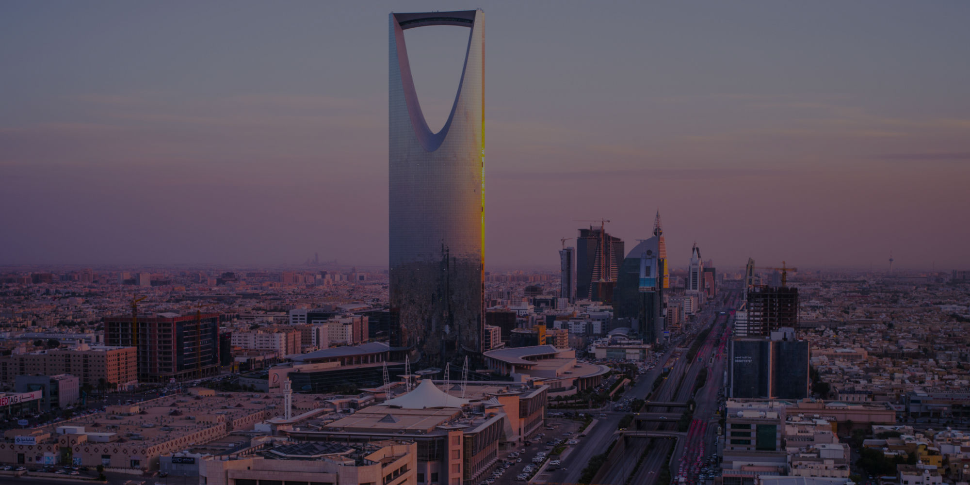 Riyadh skyline